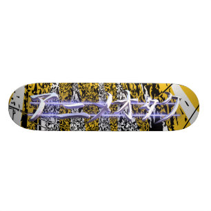 Anime-Otaku-Burg Skateboard
