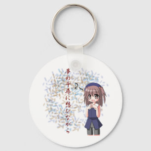 Anime - tief genug zum Traum Schlüsselanhänger
