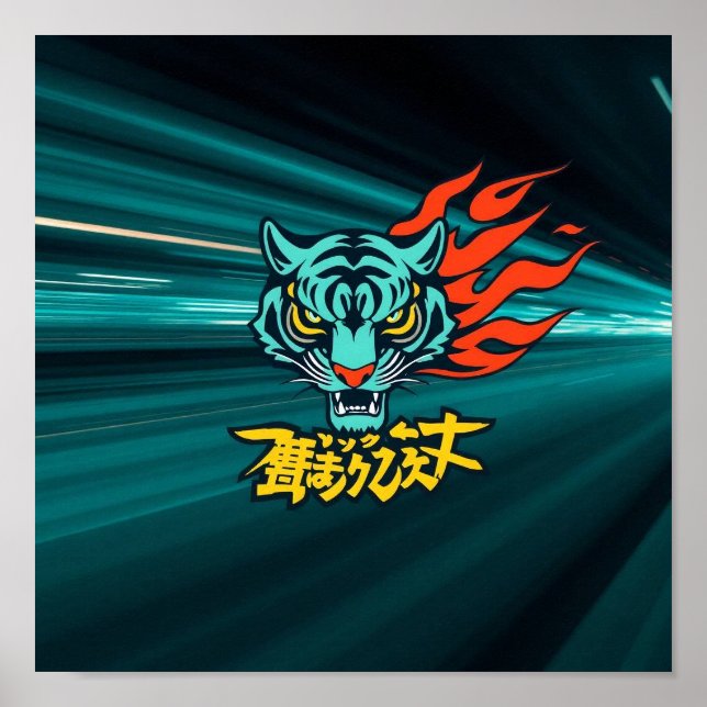 Anime-Tiger Poster (Vorne)