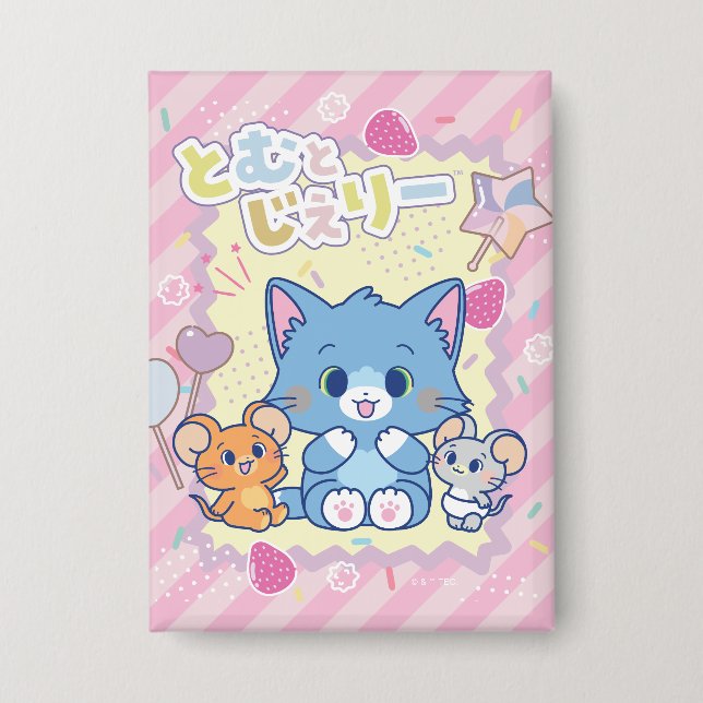 Anime Tom und Jerry Strawberry Fun Button (Vorderseite)
