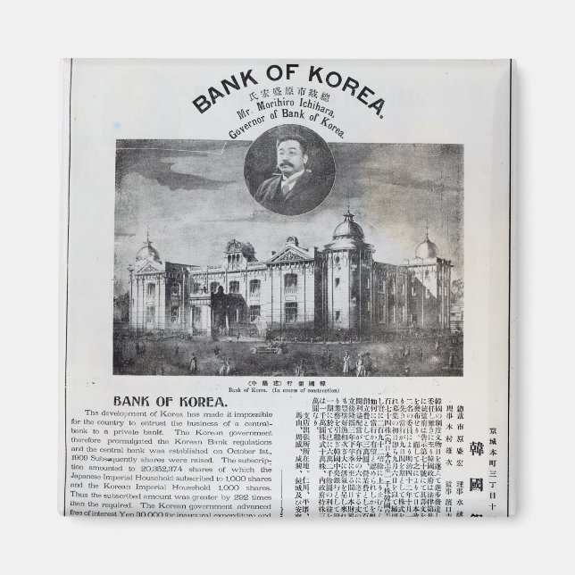 Ankündigung der Einrichtung Magnet (Vorne)