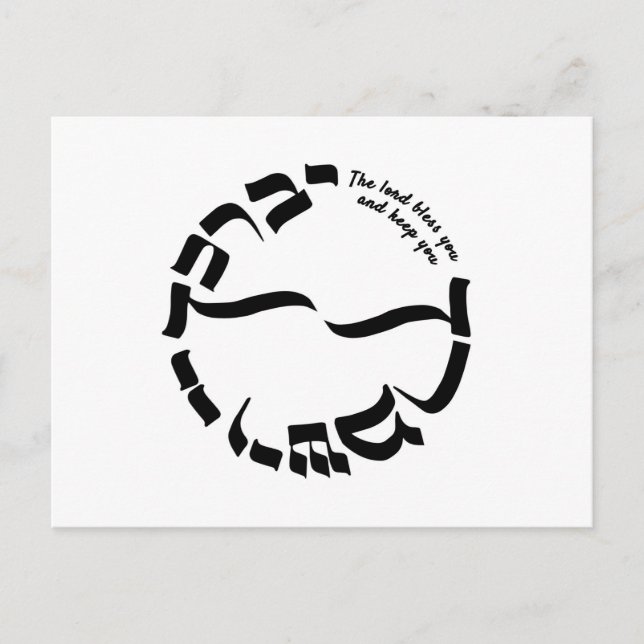 Ankündigung Postkarte Der Priestersegen (Vorderseite)