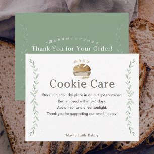 Anleitung zur Pflege von Botanical Sourdough-Logo- Dankeskarte