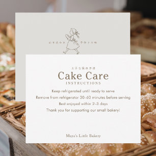 Anleitung zur Pflege von Kuchen mit Vintage-Bäcker Dankeskarte