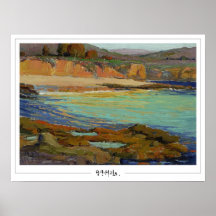 Anna Althea Hills Zedign Art Poster #7