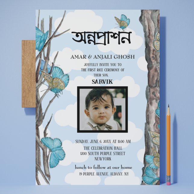 Annaprashan Bengali First Rice Blue Butterfly Einladung (Von Creator hochgeladen)