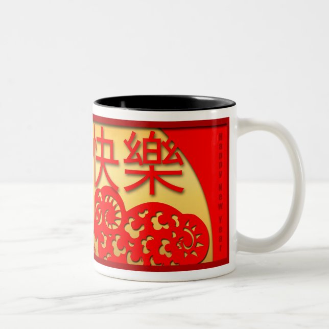 Année 2015 de la chèvre des moutons - Mug (Droit)