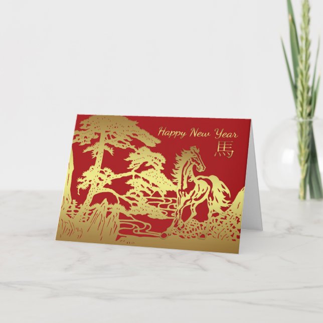 Année chinoise de carte de voeux de nouvelle année (Devant)