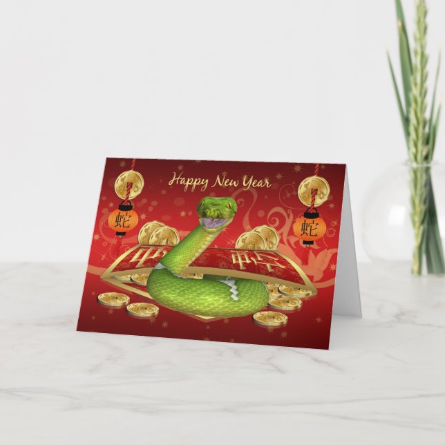 Année chinoise de la carte de voeux de nouvelle (Devant)