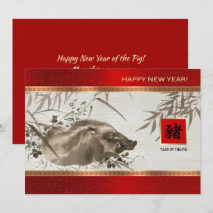 Année chinoise de la carte plat personnalisée de p