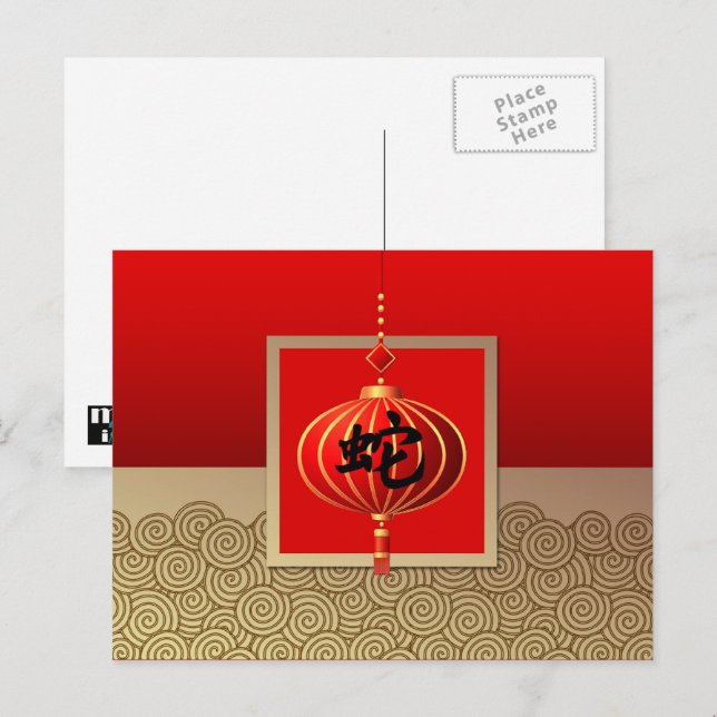Année chinoise de la carte postale de serpent roug (Devant / Derrière)