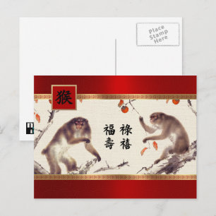 Année chinoise de la carte postale singe en chinoi