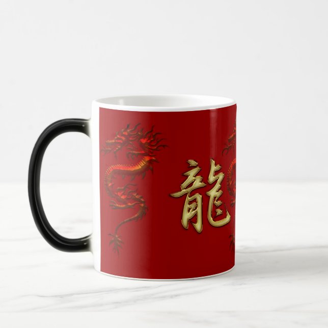 Année chinoise de la Mug du concepteur de dragons (Gauche)