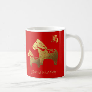 Année chinoise de la tasse de cadeau de cheval