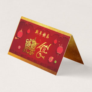 Année chinoise de l'ox coupé en papier pack de lan