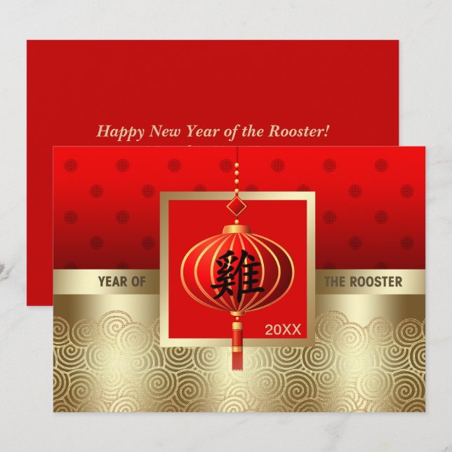 Année chinoise de Rooste Custom Year Cartes plates (Devant / Derrière)