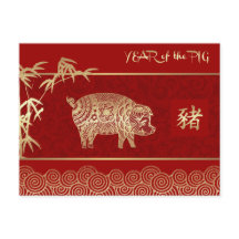 Année chinoise des cartes postales de porc
