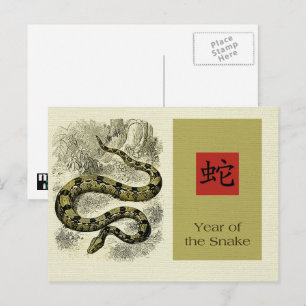 Année chinoise des cartes postales de serpent