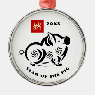 Année chinoise des ornements de cadeau de porc