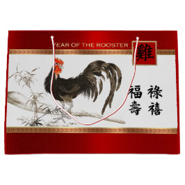 Année chinoise des sacs de papier cadeau de coq