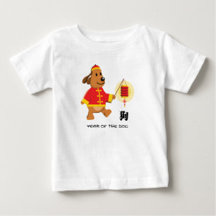 Année chinoise des T-shirts pour bébés chiens