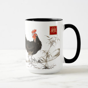 Année chinoise des tasses de cadeau de coq
