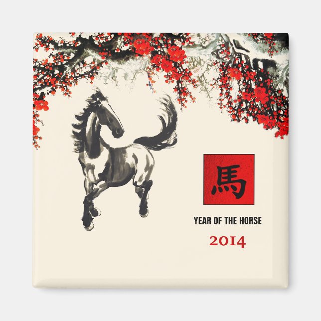 Année chinoise du Cheval Cadeau Magnet (Devant)
