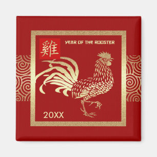 Année chinoise du magnet 2017 de cadeau de coq