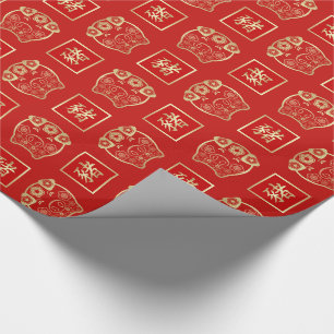 Année chinoise du papier d'emballage cadeau de