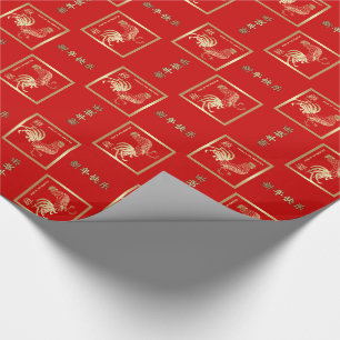 Année chinoise du papier d'enveloppement cadeau de