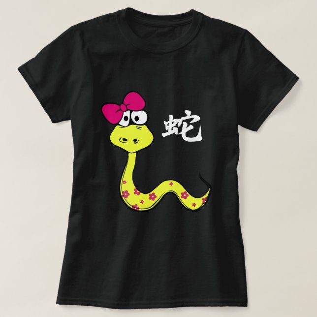 Année chinoise du T-shirt d'amusement de serpent (Design devant)