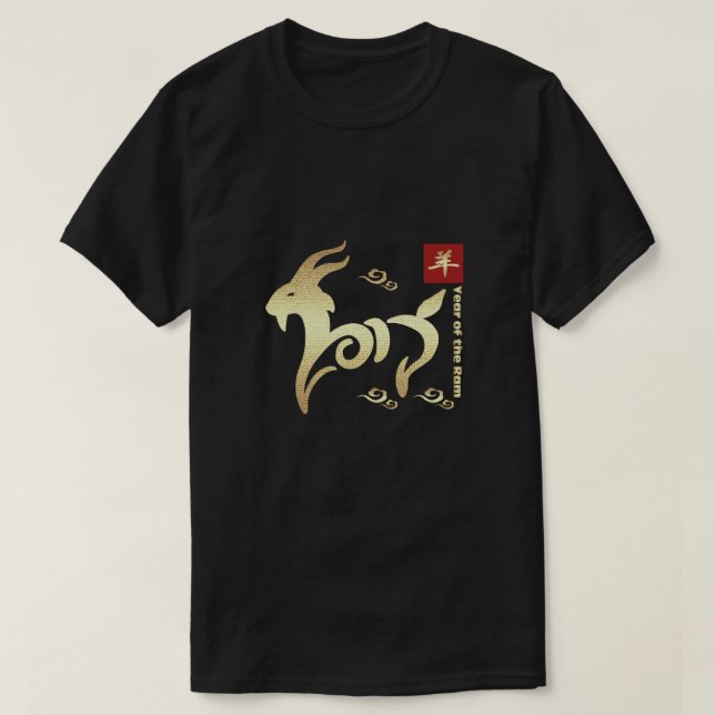Année chinoise du T-shirts de cadeau de RAM/chèvre (Design devant)