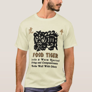 Année chinoise du T-shirts en bois du tigre 1974