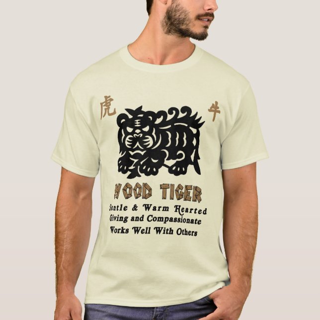 Année chinoise du T-shirts en bois du tigre 1974 (Devant)