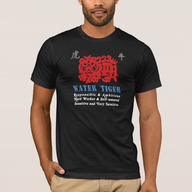Année chinoise du T-shirts foncé du tigre 1962 de (Devant)