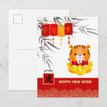 Année chinoise du tigre | Carte postale Année pers