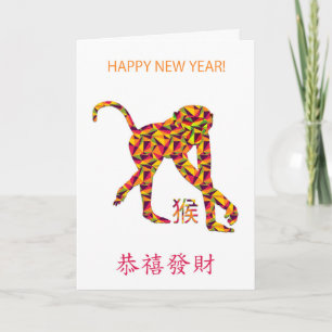 Année Chinoise Moderne Du Singe Carte Abstraite