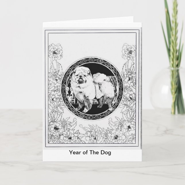 Année de la carte chinoise d'astrologie de chien (Devant)