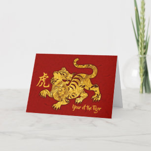 Année De La Carte D'Or Tiger Faux