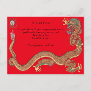 Année de la carte postale chinoise de nouvelle
