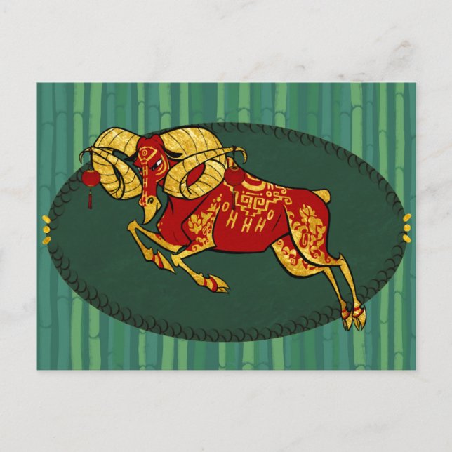 Année de la carte postale de chèvre (Devant)