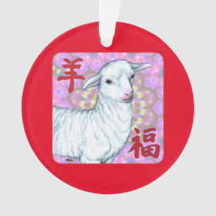 Année de la chance au mouton !
