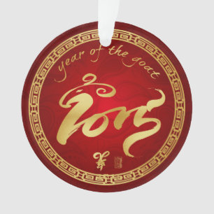 Année de la chèvre - nouvelle année chinoise 20