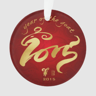Année de la chèvre - nouvelle année chinoise 20