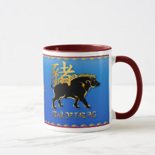 Année des tasses Porc-Noires de symbole de verrat