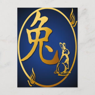 Année d'or de la carte postale de lapin