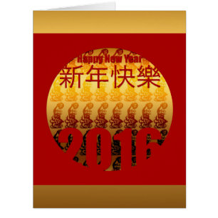 Année d'or du singe 01- Nouvel An chinois - L