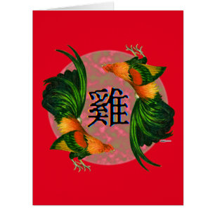 Année du cercle du coq
