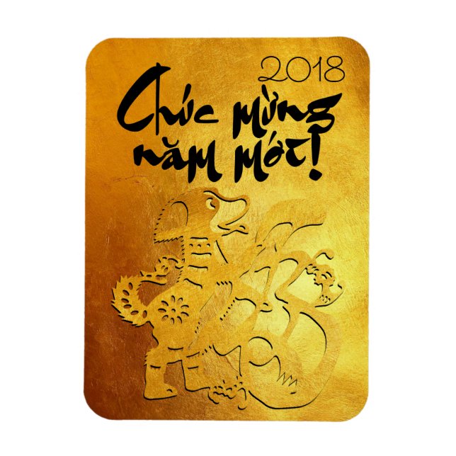 Année du chien 2018 Salutation dans le Magnet d'or (Vertical)