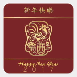 Année du coq d'or 2017 Sticker rouge foncé